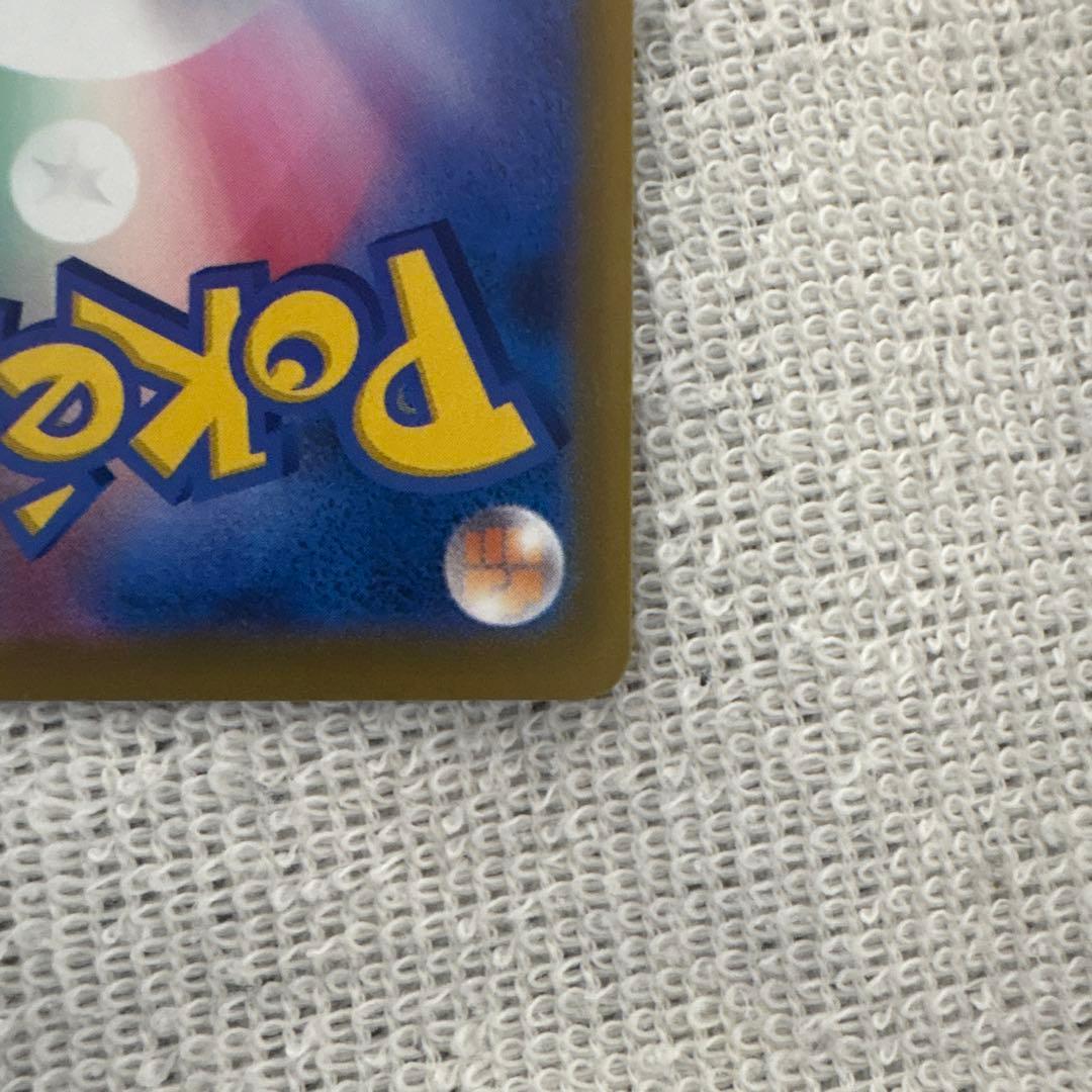 ミューツー　SAR