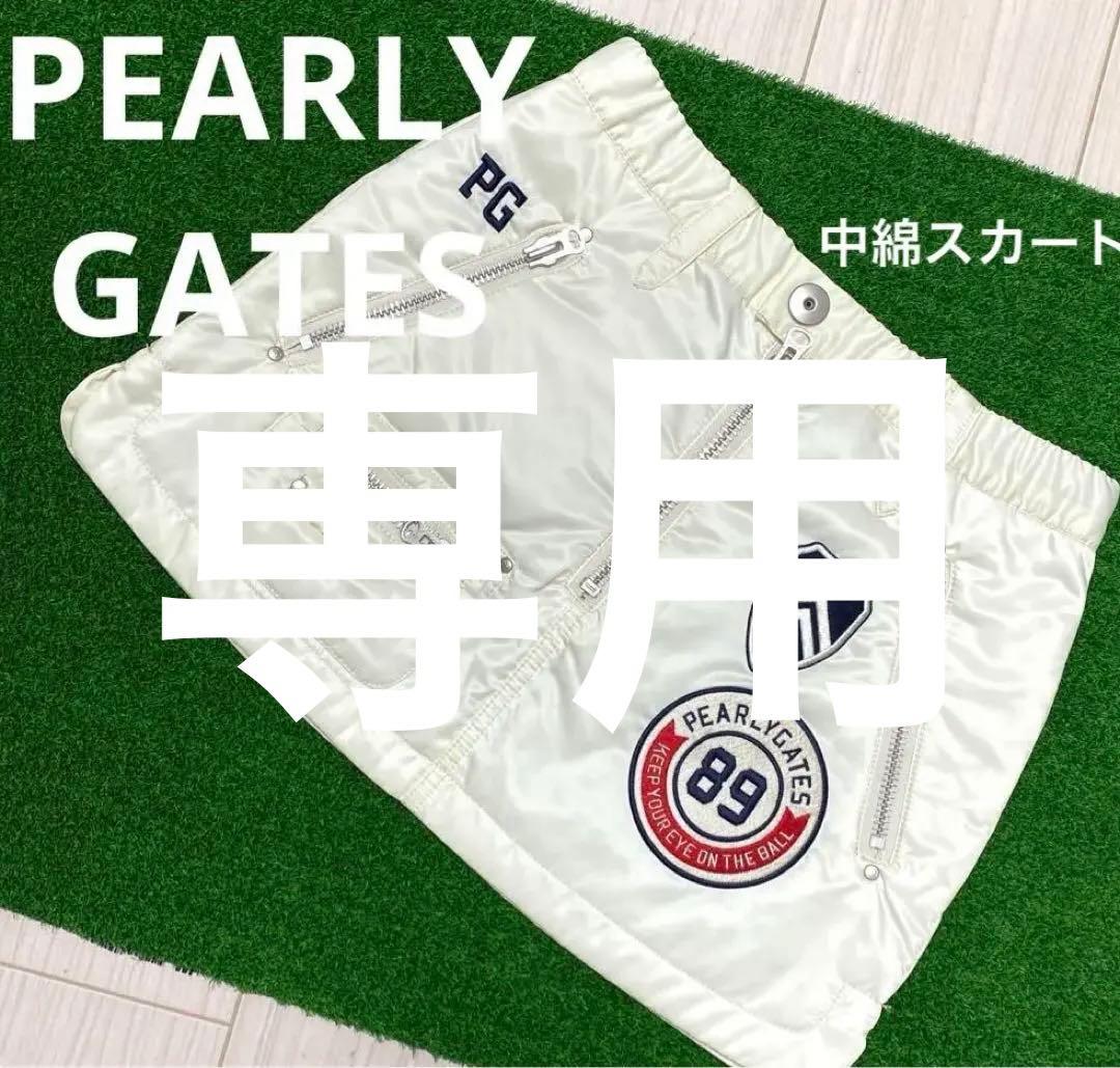 パーリーゲイツ　中綿ダウンスカート　0 秋冬　ゴルフウェア