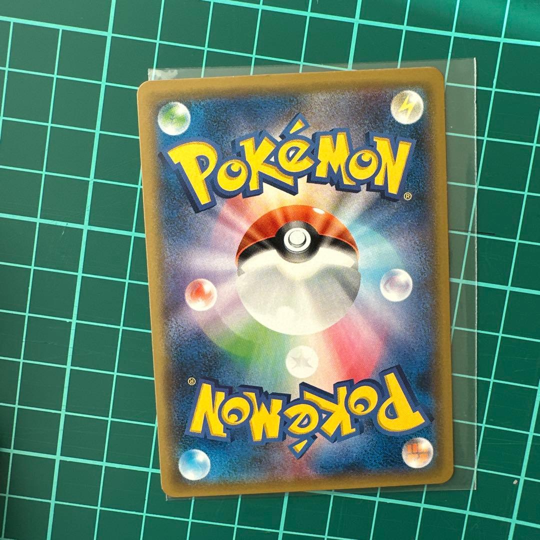 t*a様 ゲンガー＆ミミッキュGX RR SM9 タッグボルト 038/095