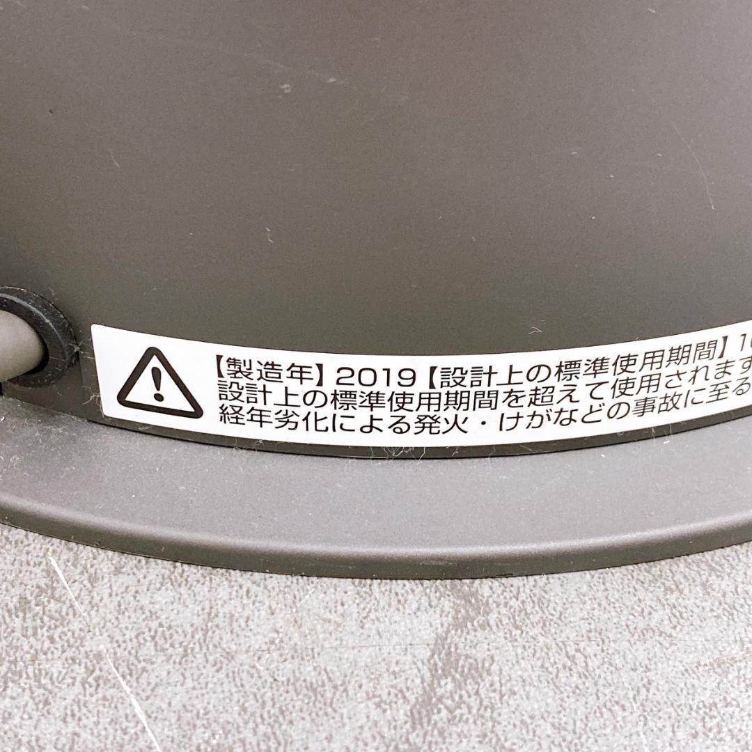 2019年製 Dyson hot＆cool HP04