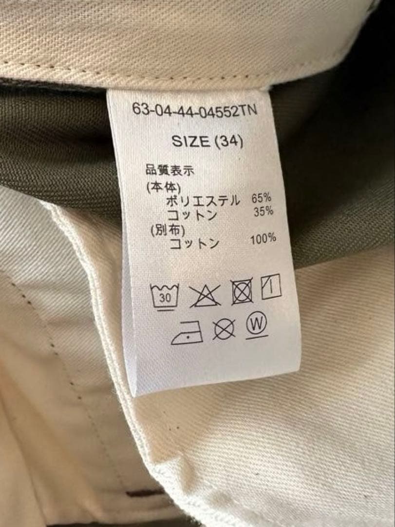 【週末限定値下げ】TOMORROWLAND × Dickies TCツイルパンツ