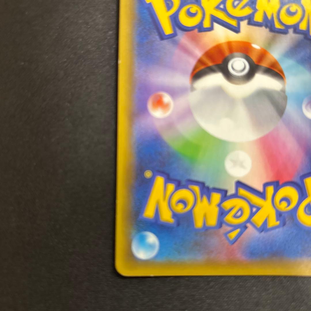 MレックウザEX プロモカードパック 25th 024/025