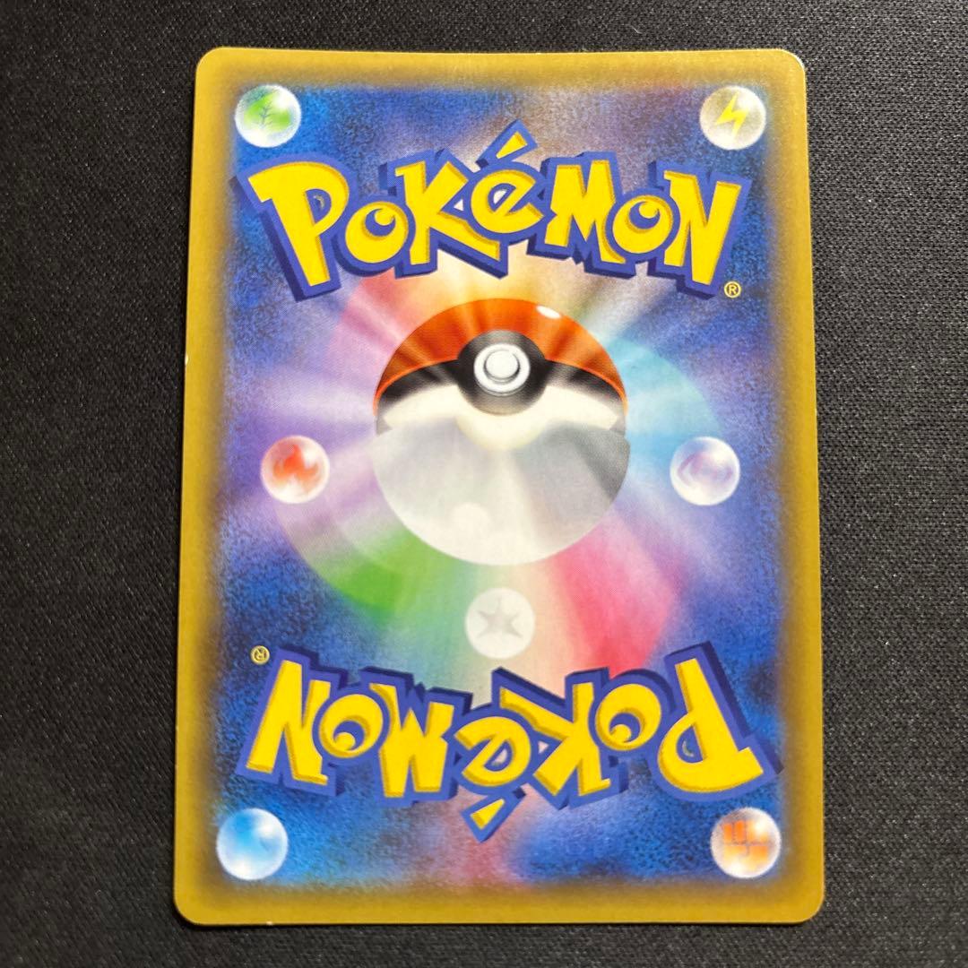 MレックウザEX プロモカードパック 25th 024/025