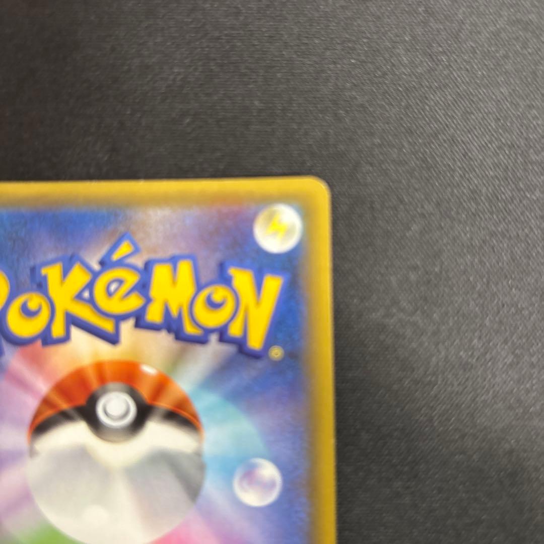 MレックウザEX プロモカードパック 25th 024/025