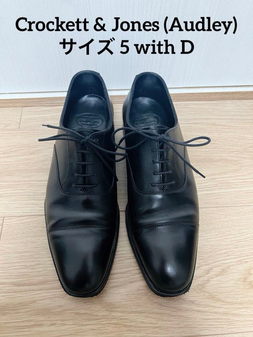 Crockett & Jones Audley (オードリー) ビジネスシューズ