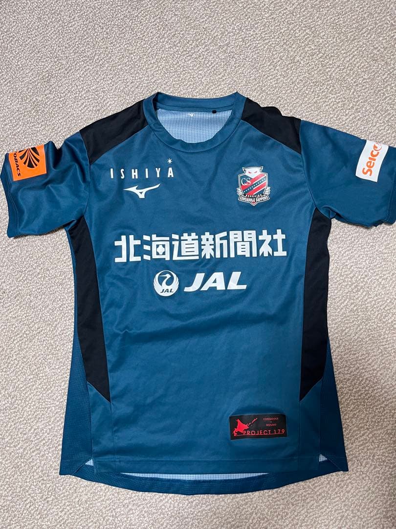 北海道コンサドーレ札幌　2024年　Lサイズトレーニングシャツ　2枚セット