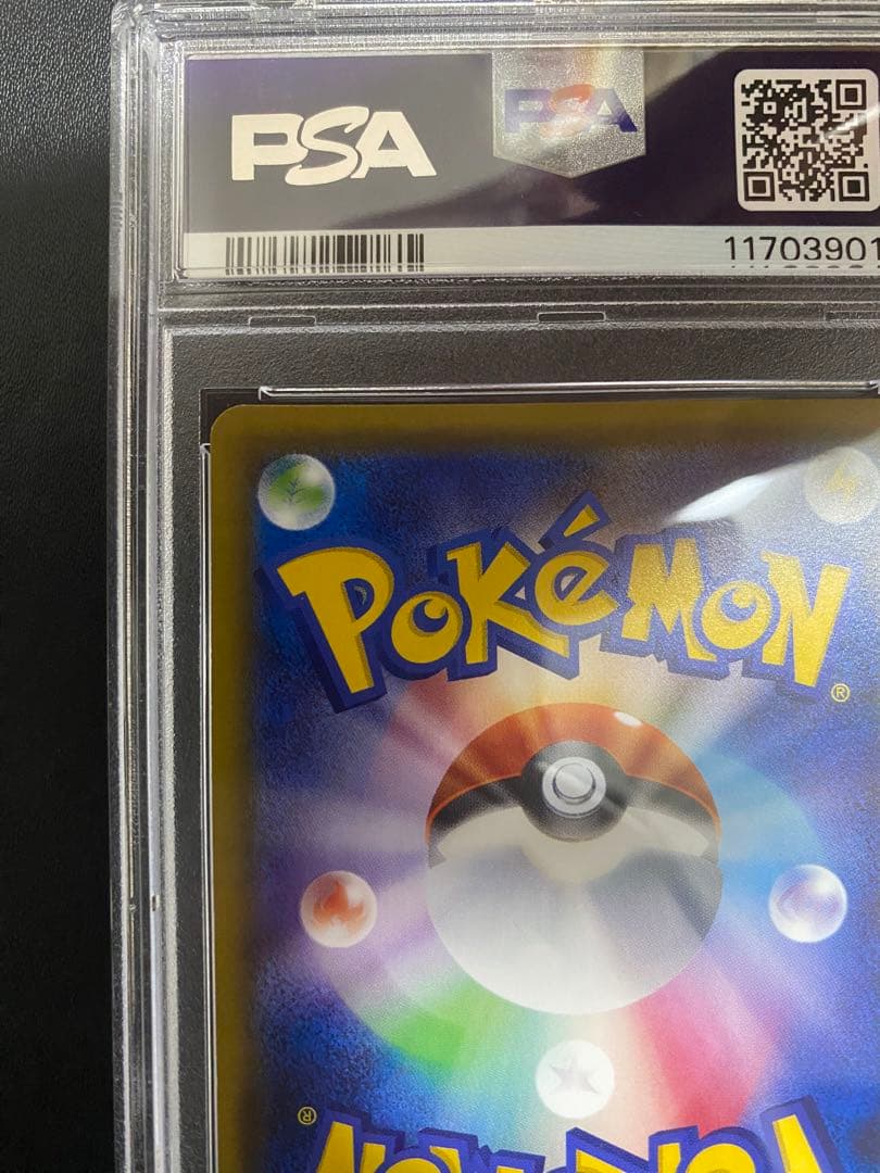 ルギア psa10 スペシャルセット ホウオウ+ルギア PROMO XYプロモ