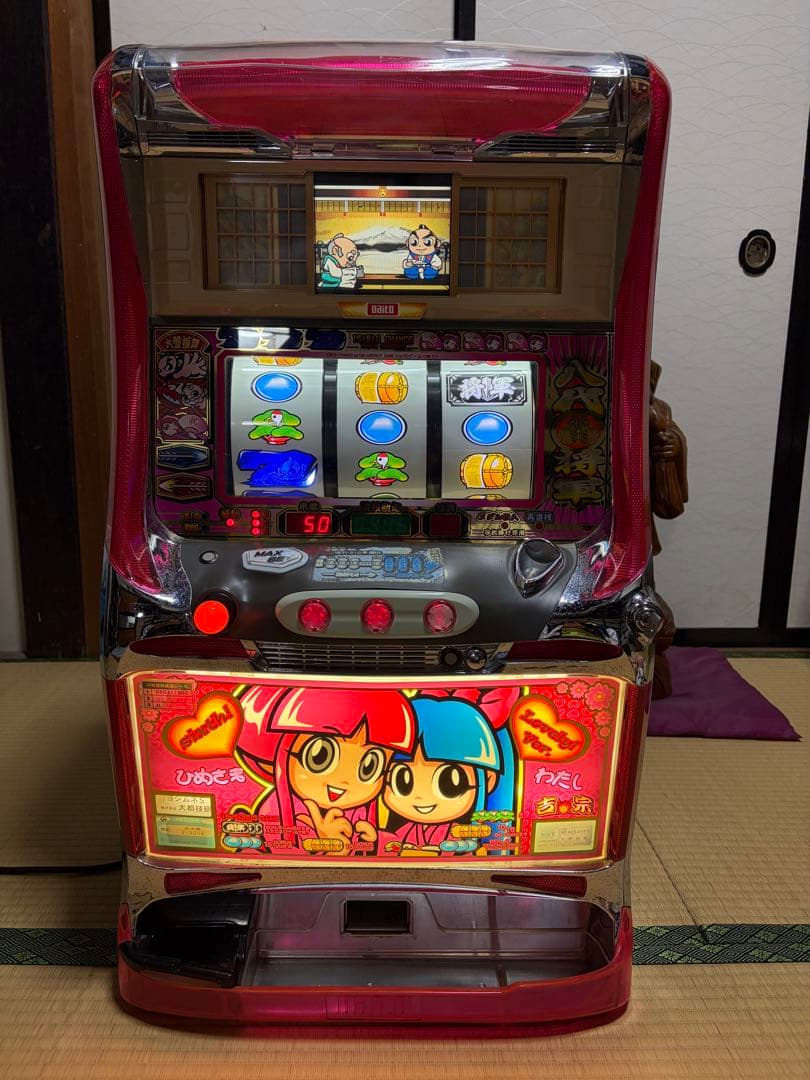 吉宗　４号機　スロットマシン 実機　不要機