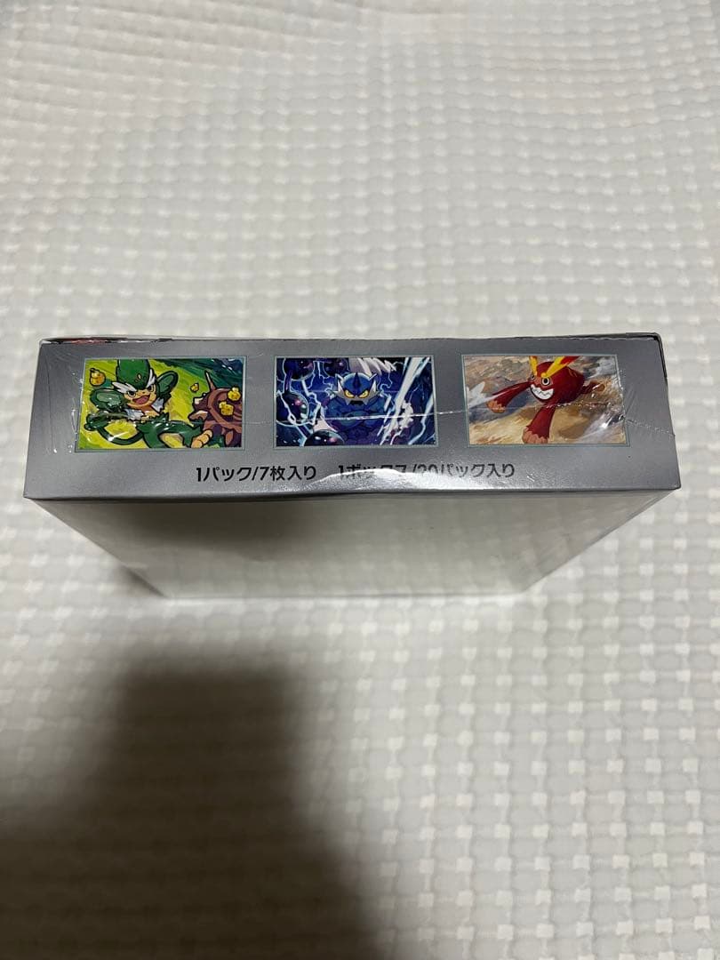 ブラックボルト 未開封 シュリンク付き　潰れあり