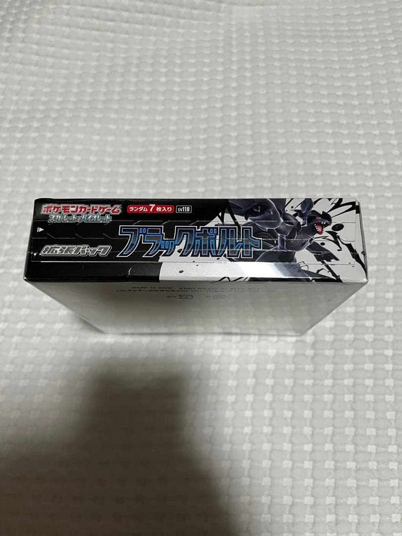 ブラックボルト 未開封 シュリンク付き　潰れあり