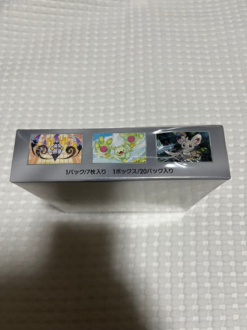 ブラックボルト 未開封 シュリンク付き　潰れあり