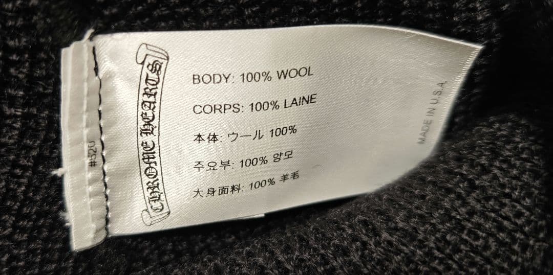 CHROME HEARTS ブラック ニット帽　新品未使用　正規品