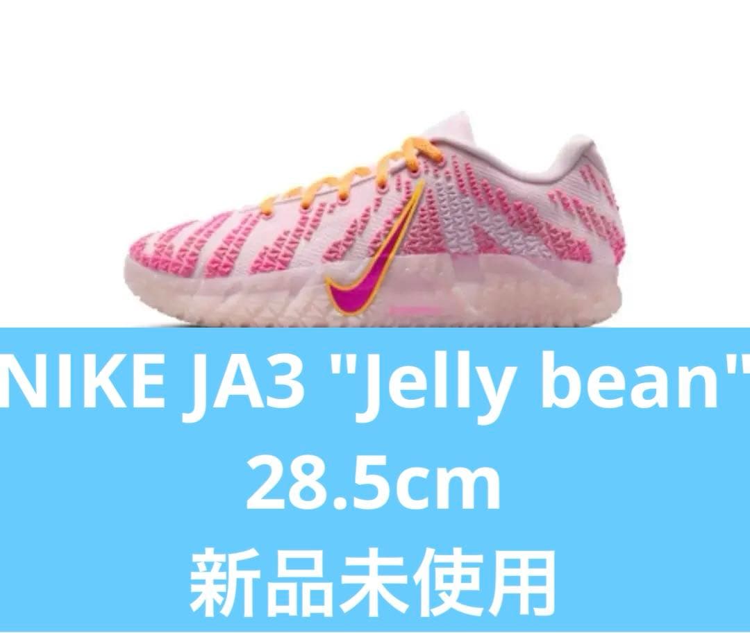 新品未使用　JA3 28.5cm