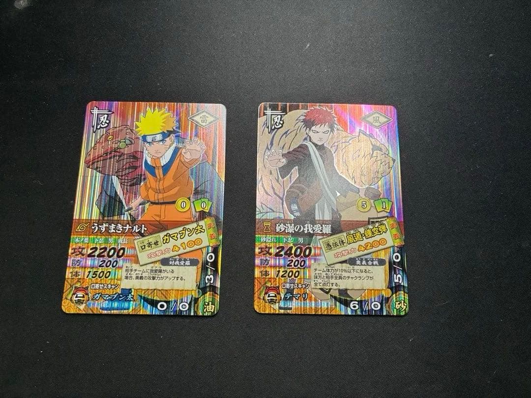 ナルティメットカードバトル　データカードダス　ナルト　我愛羅