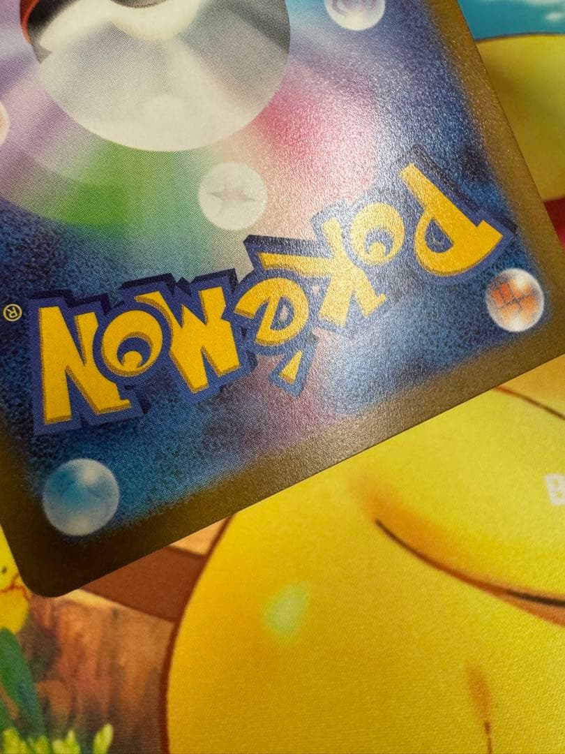 ポケモンカード ミモザ SAR