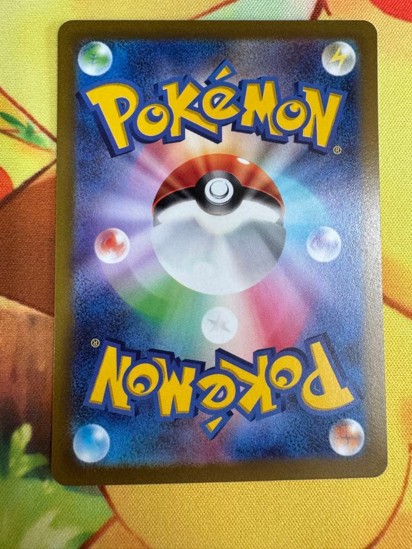 ポケモンカード ミモザ SAR