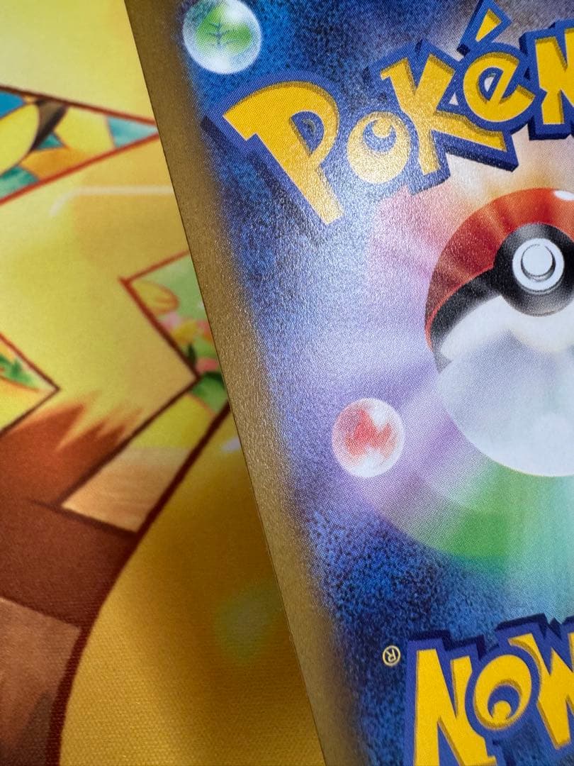 ポケモンカード ミモザ SAR