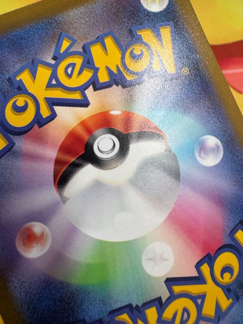 ポケモンカード ミモザ SAR