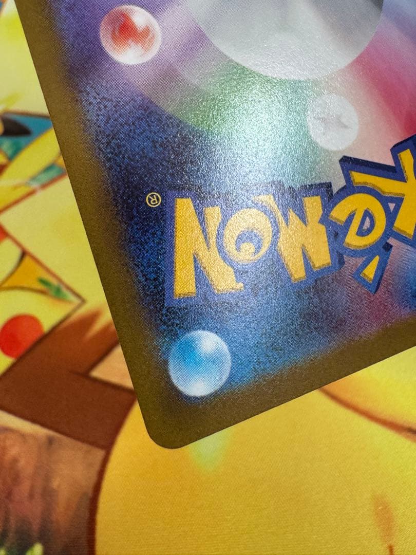 ポケモンカード ミモザ SAR