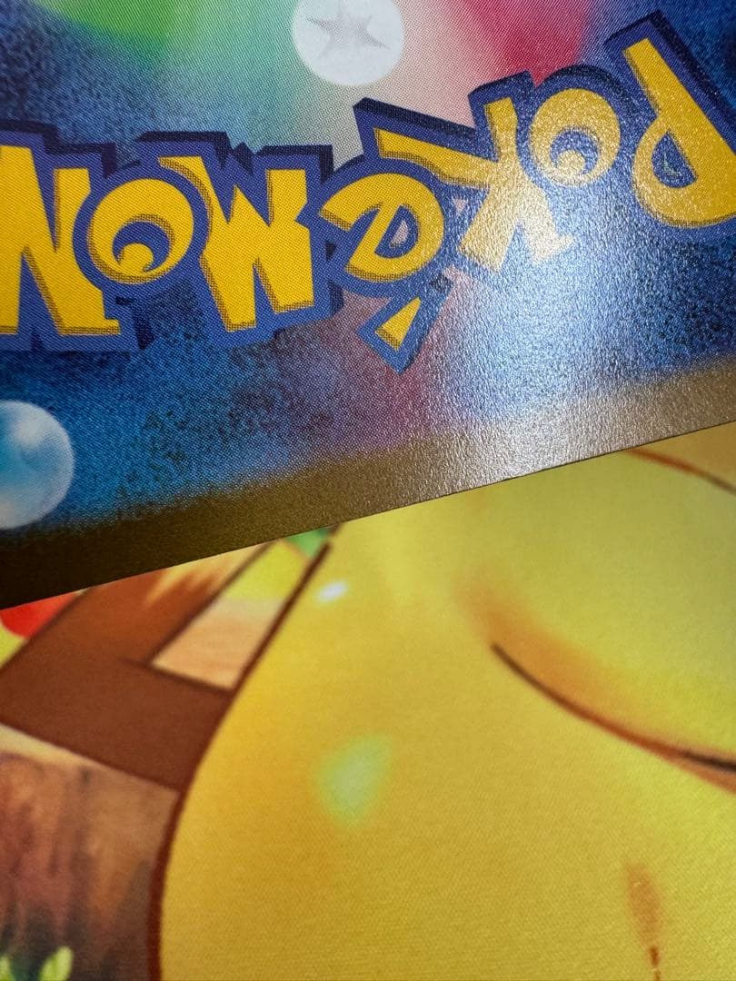 ポケモンカード ミモザ SAR