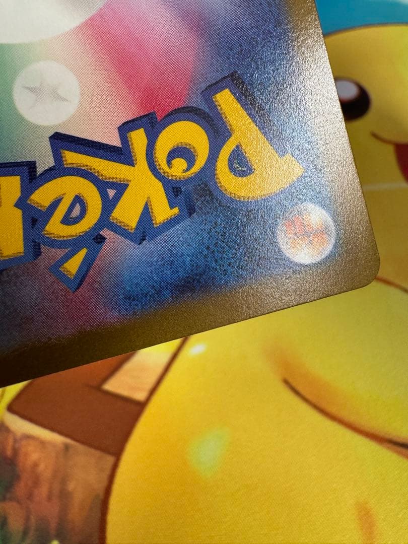 ポケモンカード ミモザ SAR