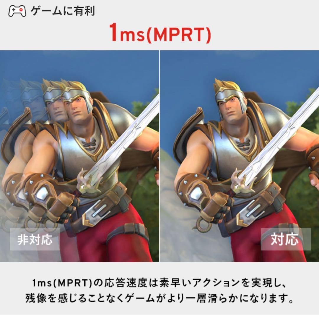 最終値下げ！美品！【Pixio】モニター本体【24インチ】(23.8インチ)