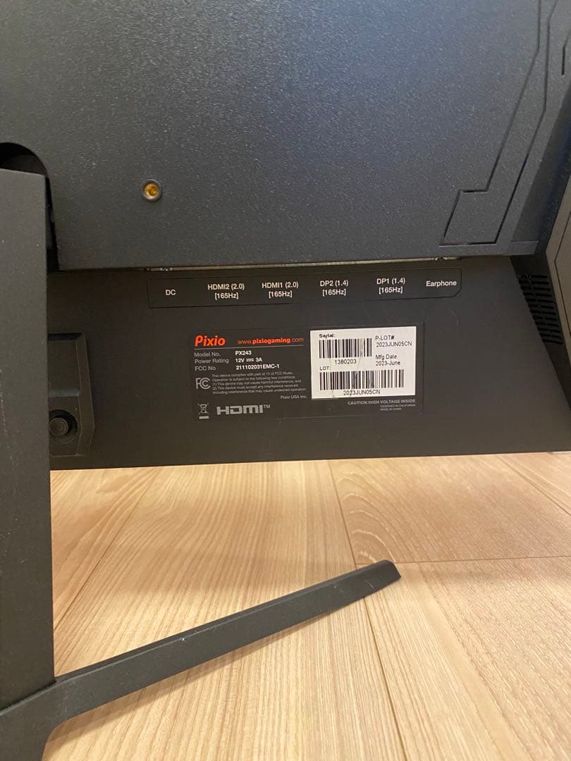 最終値下げ！美品！【Pixio】モニター本体【24インチ】(23.8インチ)