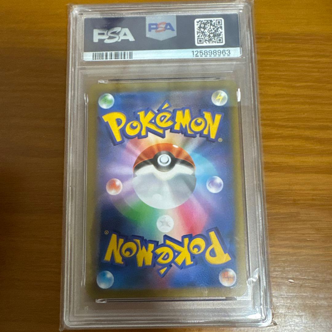 【PSA10】ブラッキーVMAX CSR VMAXクライマックス #245