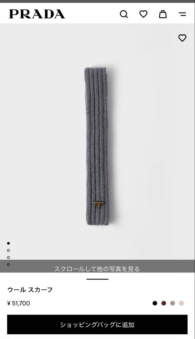 【なお】ビーニーのみ