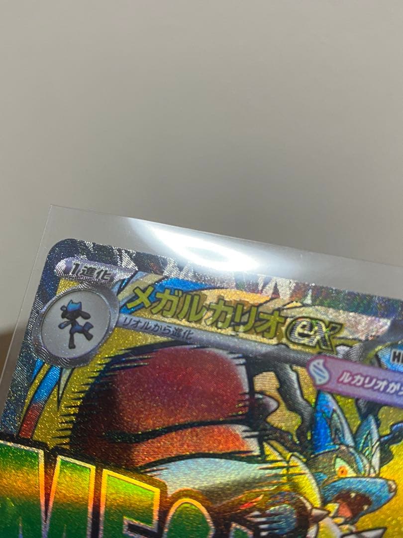 I*y様 メガルカリオX ex MA 中国語箔押しエラー版