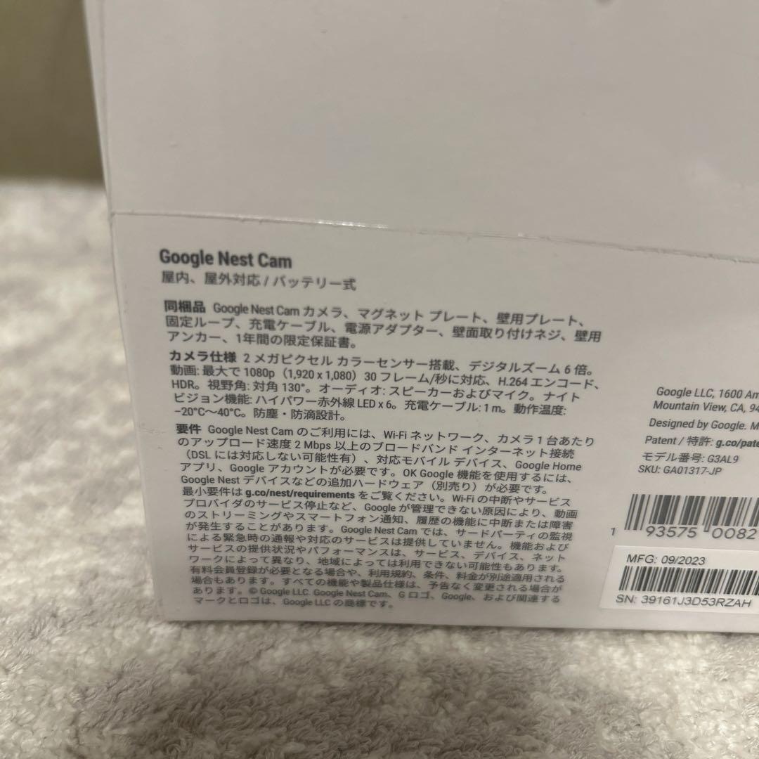 未開封！Google Nest Cam 1080p HD 防犯カメラ