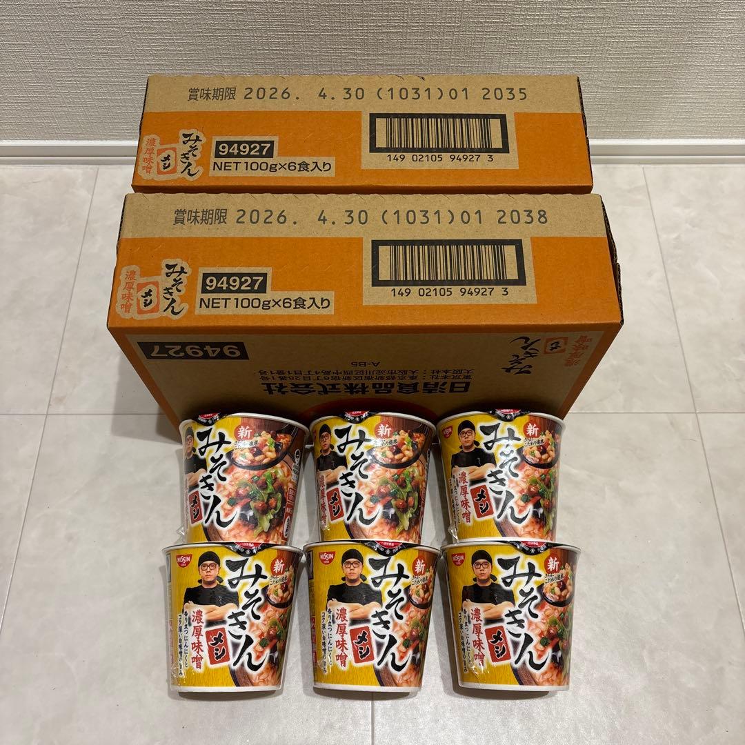 ヒカキンプロデュース　みそきんメシ濃厚味噌　18個セット