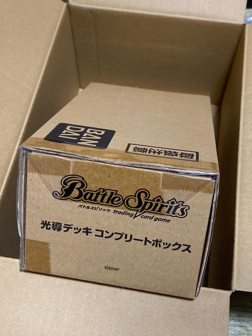 バトルスピリッツ 光導デッキ コンプリートボックス【未開封品】