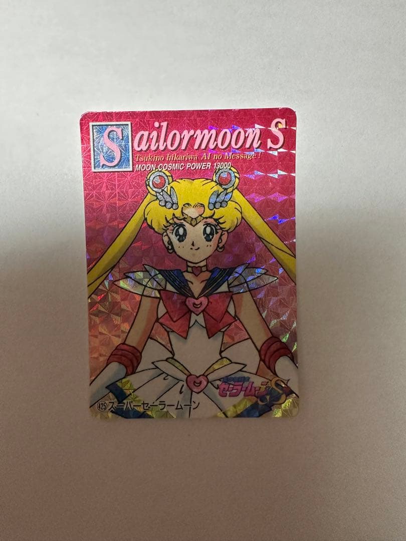 セーラームーン カード2枚
