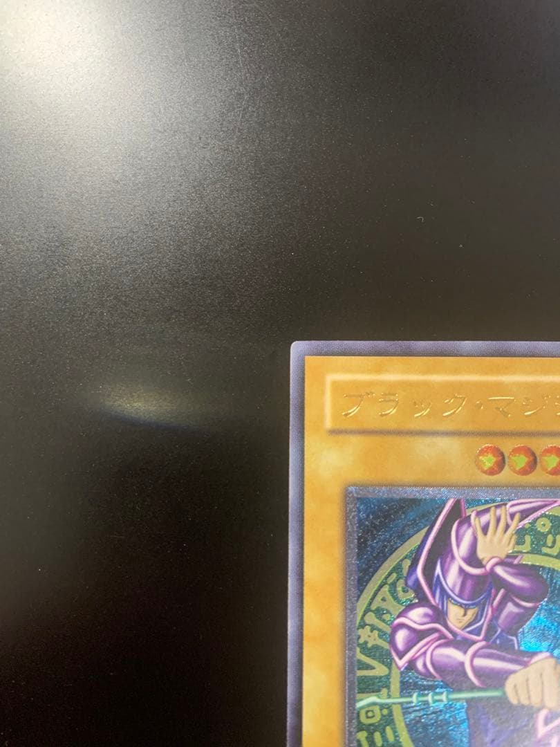 空*様 遊戯王　2期　ブラックマジシャン　レリーフ　LN-53 アルティメットレ