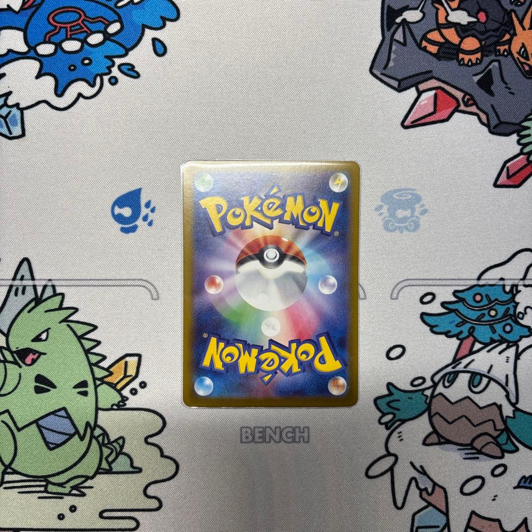 ヒロシマのピカチュウ　センタリング良