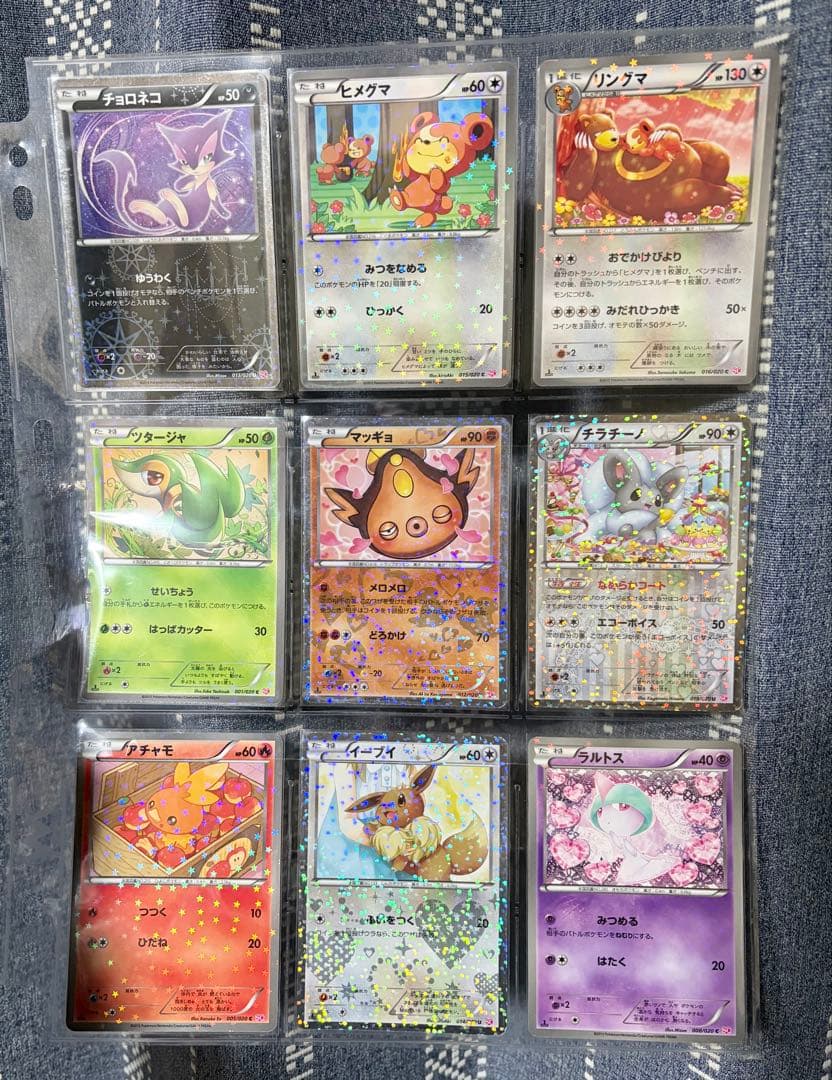 ポケモンカード　シャイニーコレクション　SC まとめ売り