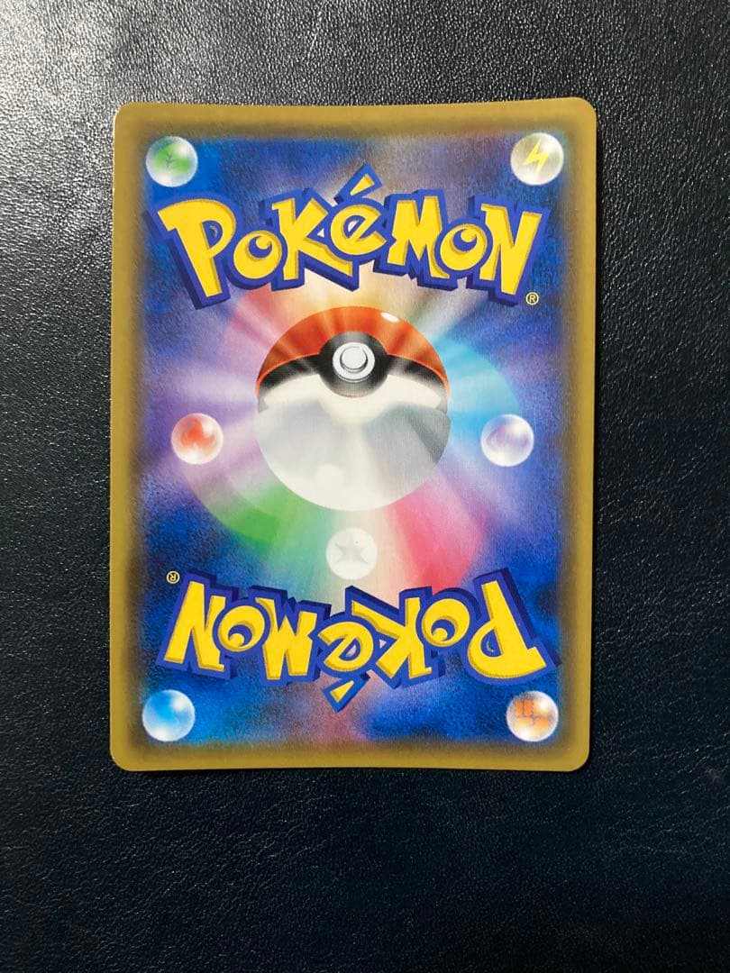 マオ&スイレン SR SM12 オルタージェネシス 107/095