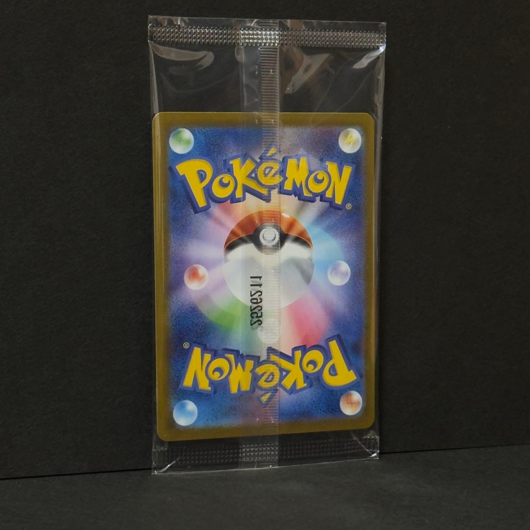 し*あ様 【新品未開封】ヒロシマのピカチュウ 261/SV-P 美品 ②