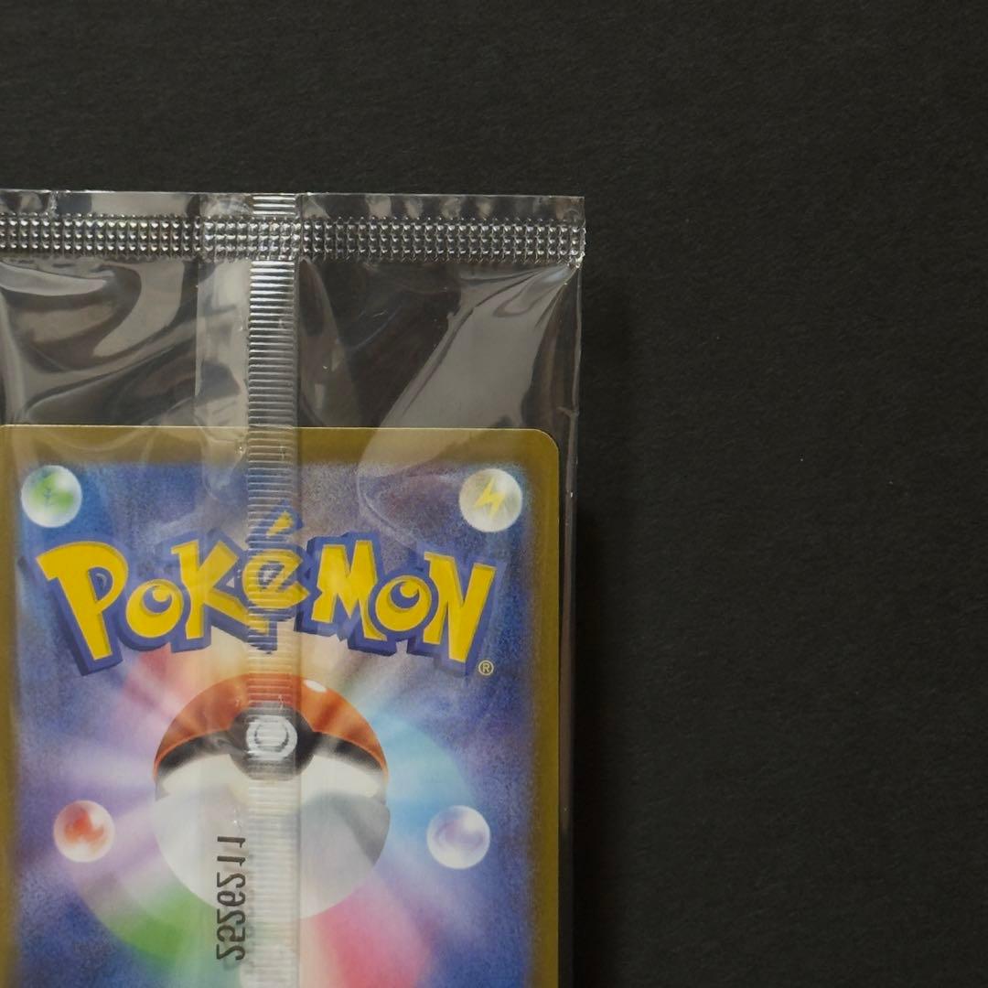 し*あ様 【新品未開封】ヒロシマのピカチュウ 261/SV-P 美品 ②