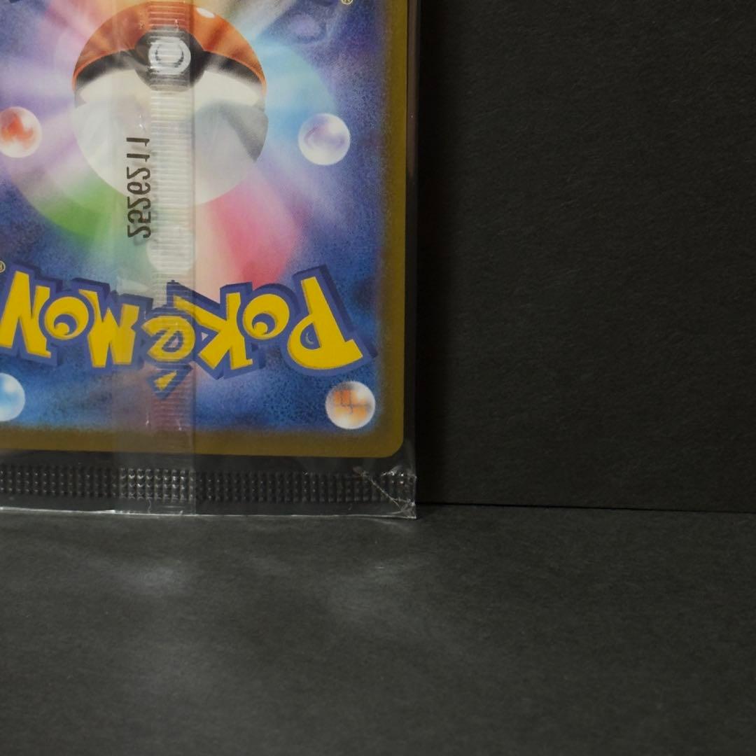 し*あ様 【新品未開封】ヒロシマのピカチュウ 261/SV-P 美品 ②