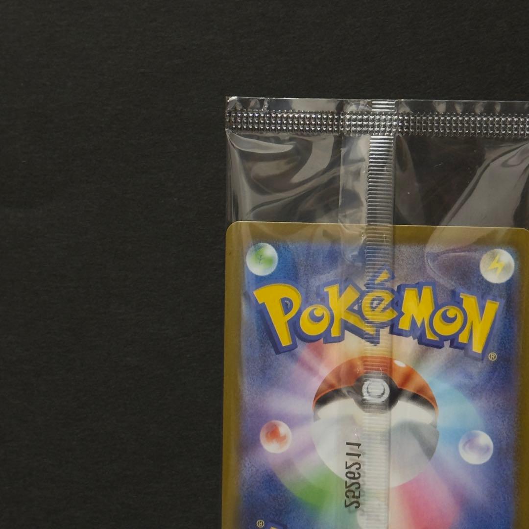 し*あ様 【新品未開封】ヒロシマのピカチュウ 261/SV-P 美品 ②