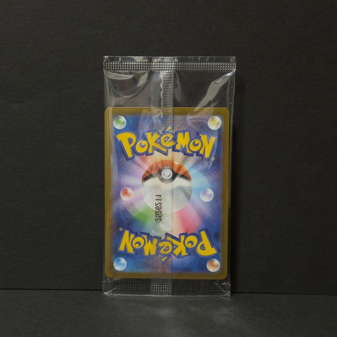 し*あ様 【新品未開封】ヒロシマのピカチュウ 261/SV-P 美品 ②