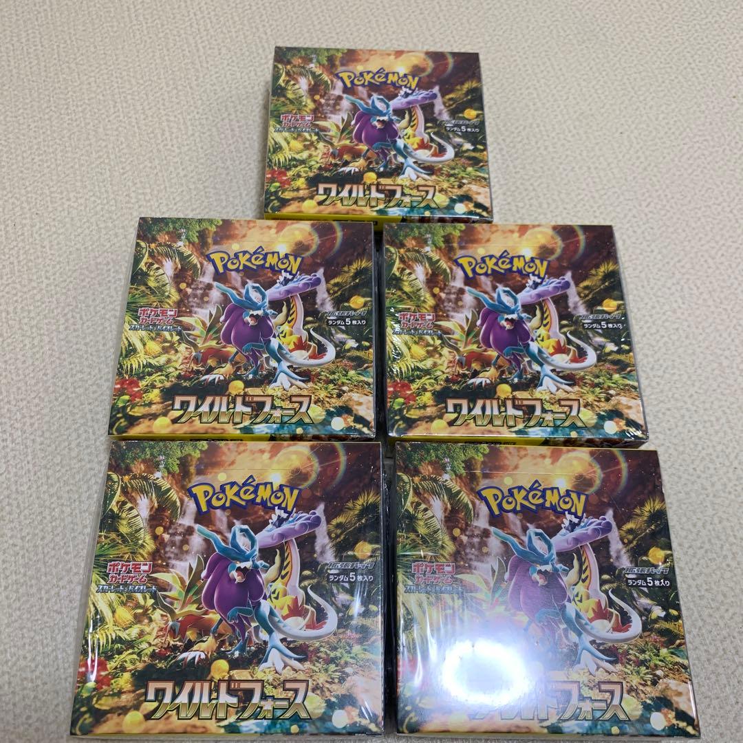 ワイルドフォース　新品未開封シュリンク付き✖️5