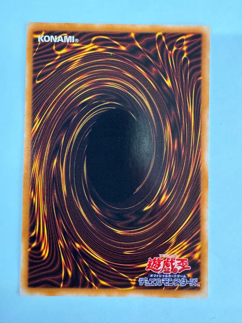 遊戯王　スターダストドラゴン　ホロ　ホログラフィック　 レア