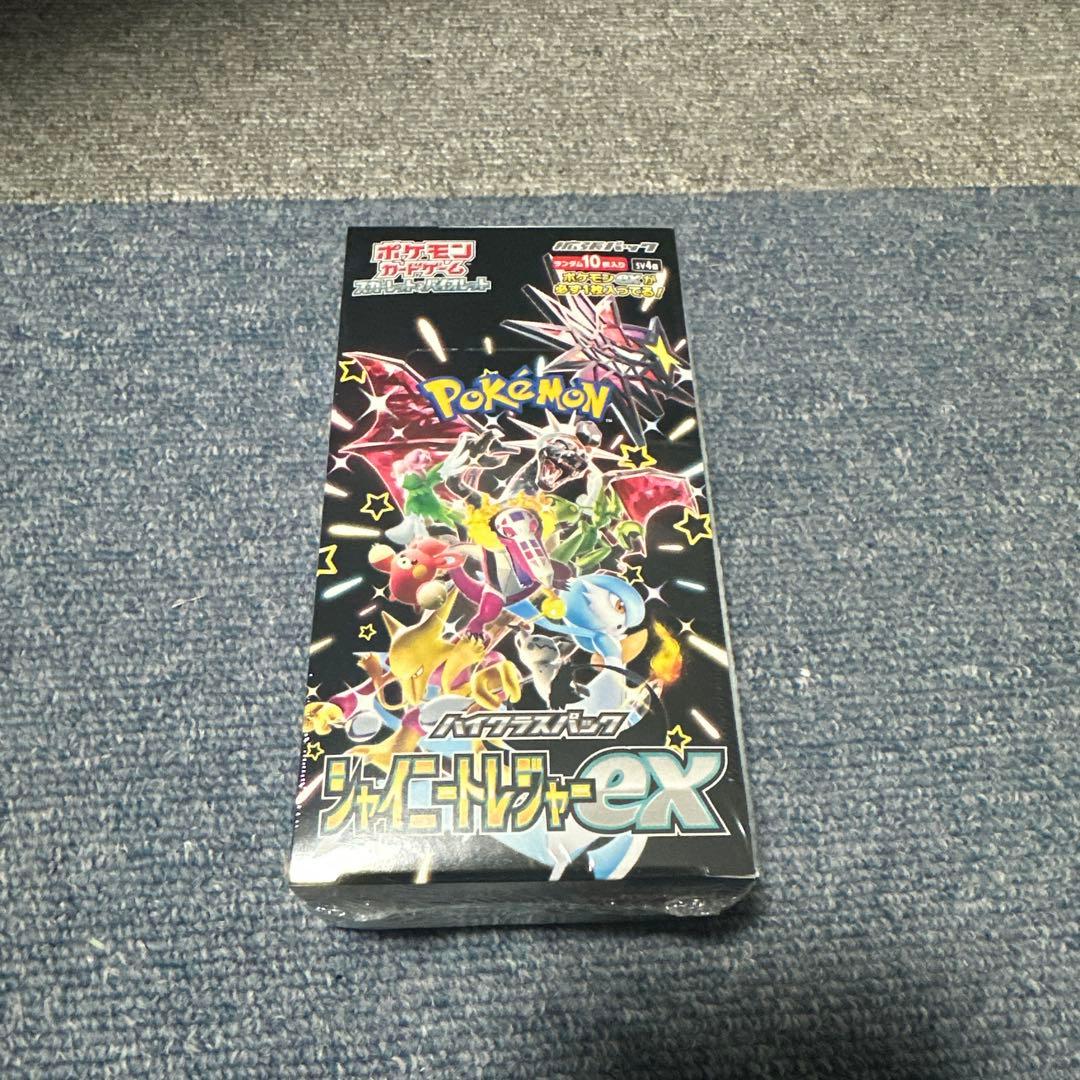 シャイニートレジャーex シュリンク付き1BOX