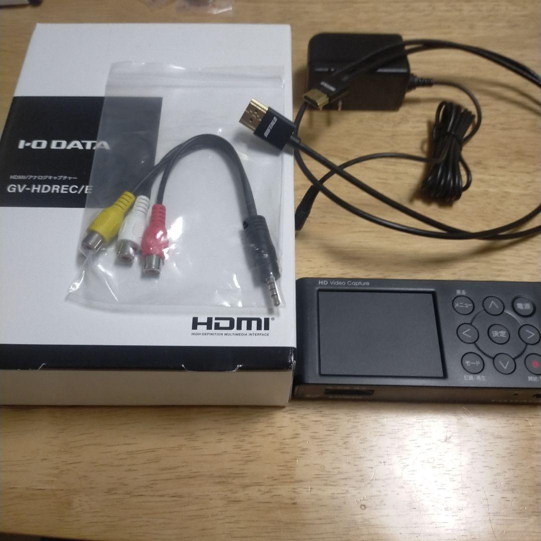 I-O DATA GV-HDREC ビデオキャプチャー HDMIケーブル付き