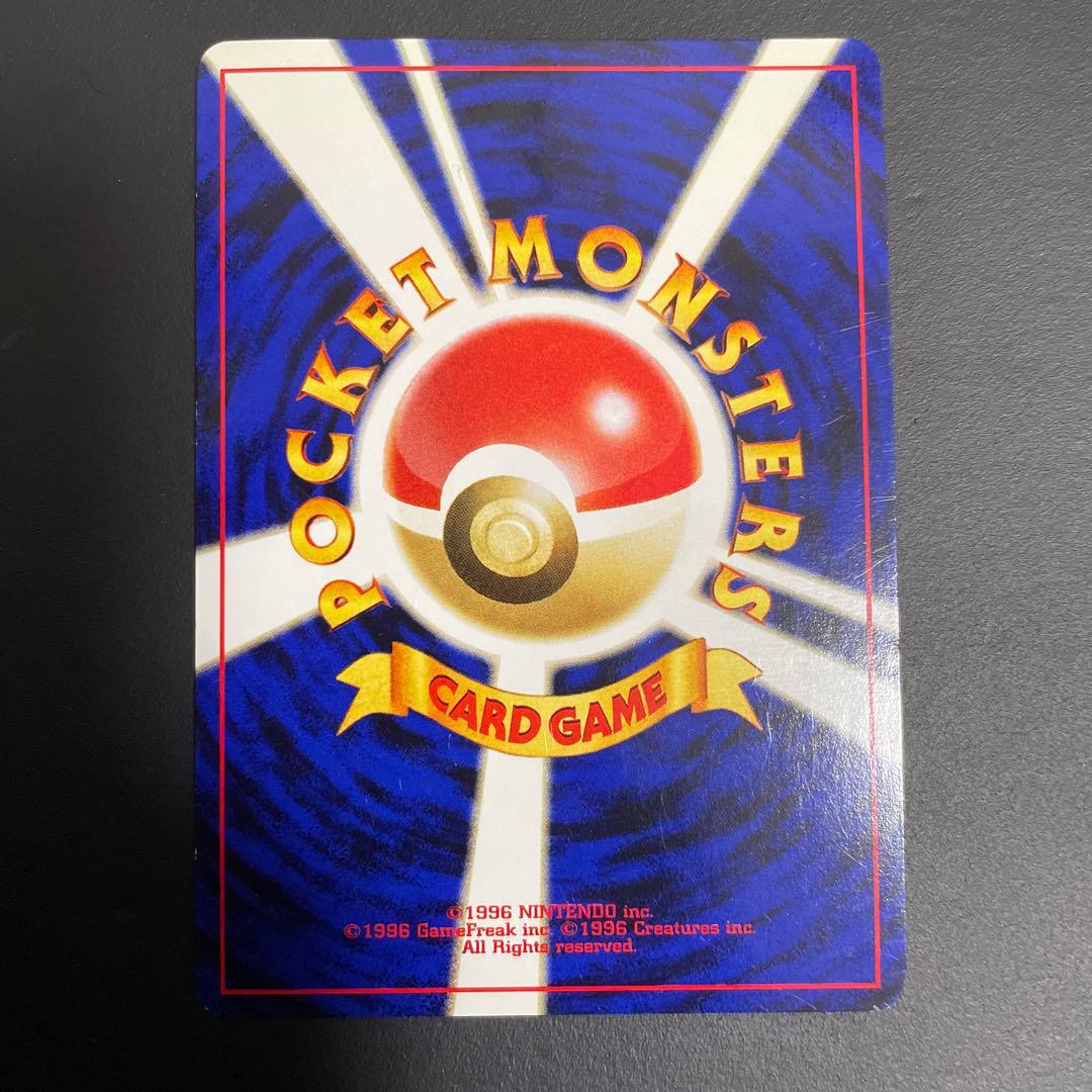 カブトプス ★ 拡張パック第2弾 遺跡をこえて…