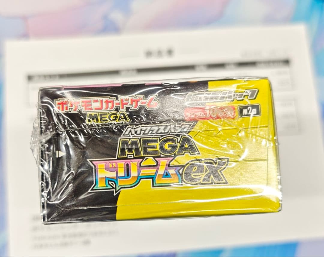ポケモンカードゲーム MEGAドリームEX 未開封 シュリンク付き