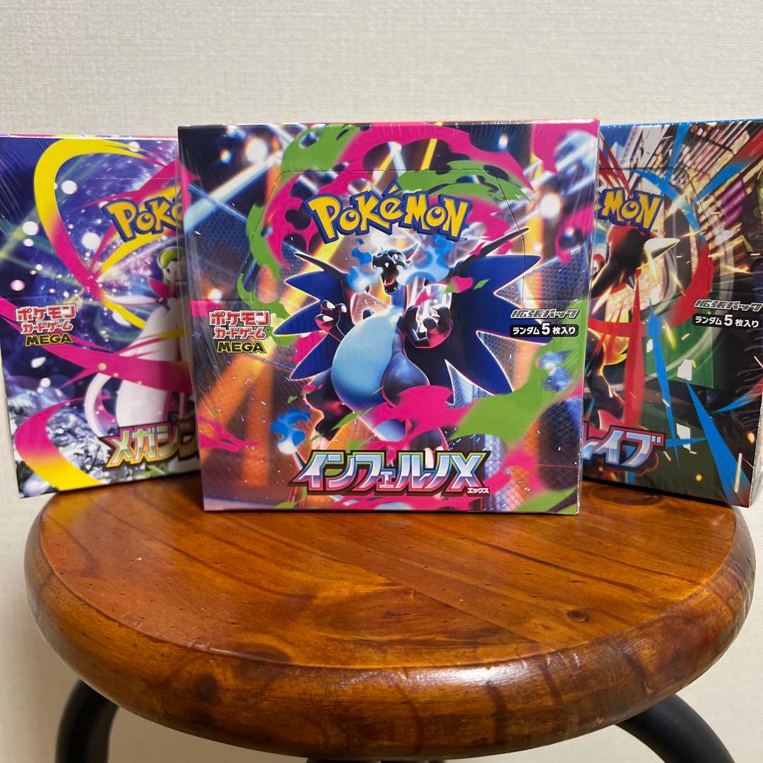 ぐ*ー様 ポケモンカードメガセット！！ メガシンフォニア・メガブレイブ・インフェ